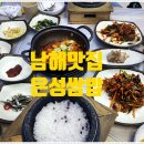 은성목장 이미지