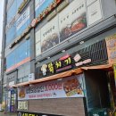 농부아저씨닭치기 이미지