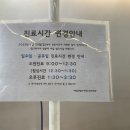 제일연합소아청소년과의원 네이버블로그