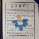 대봉1동주민센터 이미지