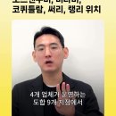 BC주 이민에 유리! 지역별 클리닉에서 덴탈어시턴트 채용합니다. 이미지