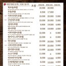 동백초밥 이미지