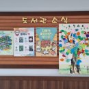 대주파크빌 작은도서관 이미지