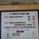 맛집윤식당 네이버블로그