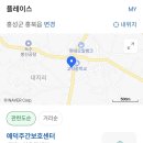 신이 난다 난타 이미지