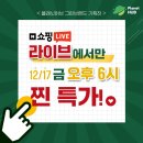그린큐레이션