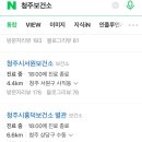 흥덕보건소별관 이미지