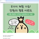 우리가족간편옷만들기(야간) | 서울한방진흥센터 약령시한의학박물관 케데헌 명소 후기