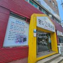 [대구 칠곡 맛집]폭염으로 에너지 고갈되어 몸보신하러 들런 <완도전복마을 칠곡점>
