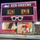 아이젠트리 만촌점 이미지