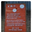 웰빙휴게실 이미지