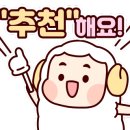 제일탑풍경채공인중개사사무소 이미지