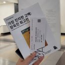 국립현대미술관 덕수궁관 _ 장욱진 회고전 전시리뷰 / 예매 안내 / 서울전시가볼만한곳