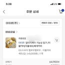 아이르헤어