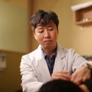 통달한의원 | 한의원 재진율, 치료율을 더 높이고 싶은 대표원장님들께