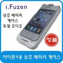 UZEN