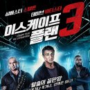 맬리즈