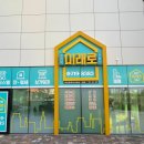 부동산인스타 공인중개사사무소 이미지