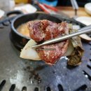 장흥맛집 | 인천 구월동 맛집 장흥삼합 삼겹살 후기