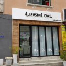 포시즌디자인