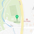 오포 생활체육공원 다목적체육관 | 24학년도 혜원 가족운동회에 초대합니다.