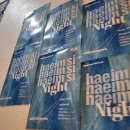 세븐일레븐 강동천호점 | 천호역 분위기 좋은 캐주얼한 와인바 &amp; 술집, &#34;해임시&#34; (haeimsi)