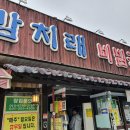 대박국수 - 북구 내곡로 15 | 대박국수