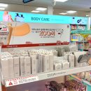 메이크 핏(Make Fit) | [다이소 뷰티] 줌 바이 정샘물 전제품 추천과 비추천템