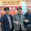동포휴게실