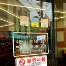 돈까스랑 면이랑