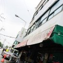 형제마트 나들가게 이미지