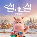 현대홈쇼핑