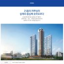 완주 이지움 더 퍼스트 이미지