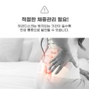 영덕한의원 이미지