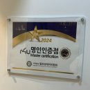 예인병원 | 전주[예인에스테틱] 알포유 에너지 테라피로 상체가 이렇게 가벼워질 줄이야 ✨ 솔직 후기 💆‍♀️💖