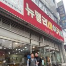 뉴델리 베이커리 이미지