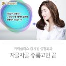 케이플러스성형외과의원
