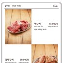 본수원갈비 병점점 이미지