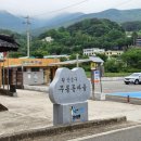 가야권역소리마실마을 이미지