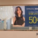 그린그린미용실