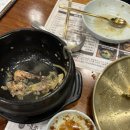 내조산 | 광명 삼계탕 밤일마을맛집 내조삼계탕 후기
