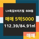 옥길에이스부동산공인중개사사무소 이미지