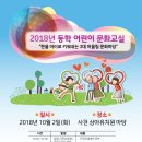 문화교실2 이미지