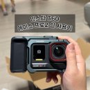 액션 | 인스타360 에이스프로2 유튜브 브이로그 카메라 추천 직접 써본 액션캠 후기
