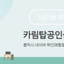 탑공인중개사사무소 이미지