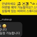 희헤어연출