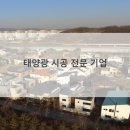 민수설비