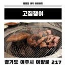 여주-0253 이미지