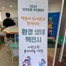 오치2동작은도서관 이미지