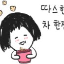 다미가한방카페